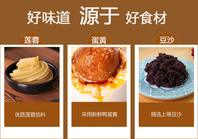 【买三送三】好溢美广式蛋黄月饼莲蓉豆沙小月饼糕点零食42g/个L